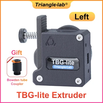 Trianglelab TBG-לייט מכבש שמאל באודן TBG מכבש על DDE-TBG-לייט תואם Direct Drive ender3 cr10 BLV מדפסת 3D