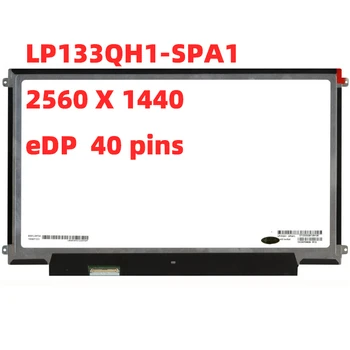 LP133QH1-SPA1 LP133QH1(SP) (A1 ) 13.3 אינץ ' QHD 2560*1440 40 פינים eDP IPS Led Lcd מסך תצוגה 74% NTSC