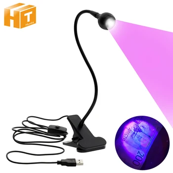 UV-LED קליפ מנורת USB אספקת מתח כסף להבחין באור עקרב אור אולטרה סגול אולטרה סגול אור עבור חיית המחמד כתמי שתן גלאי.