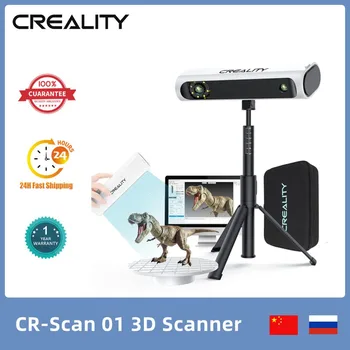 CREALITY 3D Scanner CR-סריקה 01 משודרג 0.1 מ 