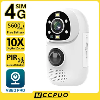 Mccpuo 4MP 4G, מצלמה סוללה מובנית מקורה PIR גלאי תנועה אלחוטי האבטחה WIFI מצלמה V380 PRO