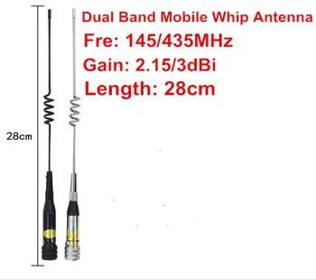 Dual band סליל הקצפה אנטנה 145/435MHz חובבים נייד רדיו, מיני אווירי UHF זכר