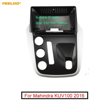 FEELDO סטריאו לרכב 9 אינץ מסך גדול Fascia מסגרת מתאם עבור Mahindra KUV100 2Din דאש אודיו מתאים פאנל מסגרת הערכה