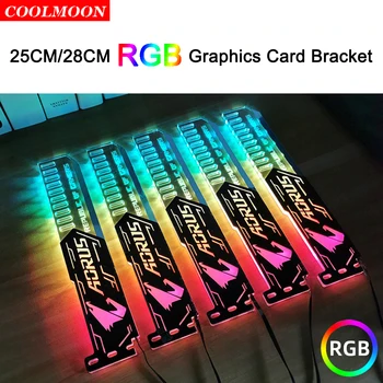 Coolmoon 5V 4PIN RGB LED אור GPU Support VGA מחזיק 25/28cm כרטיס גרפי התומך עבור מארז מחשב PC אביזרים