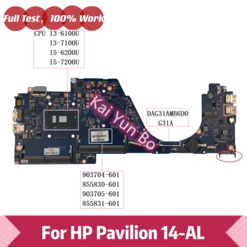 מחשב נייד לוח אם HP Pavilion 14-אל 14-AL061NR 14-AL015NA 14-al092no 903704-601 855830-601 903705-601 855831-601 עם i3 i5