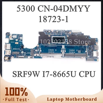 איכות גבוהה Mainboard CN-04DMYY 04DMYY 4DMYY 18723-1 על 5300 מחשב נייד לוח אם עם SRF9W I7-8665U מעבד 100% מלא עובד טוב