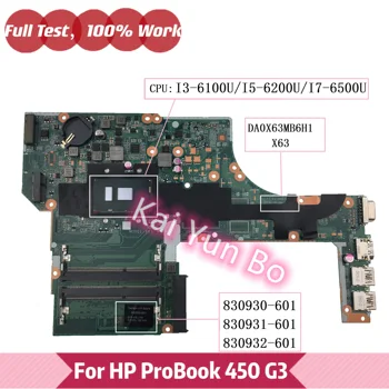 830930-601 על HP ProBook 450 G3 המחברת 830931-601 830932-601 מחשב נייד לוח אם DA0X63MB6H1 63 X w i3-6100U I5-6200U I7-6500U