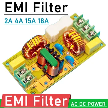 DYKB EMI כוח מסנן 2A 8A 15A 25 א EMI הפרעות אלקטרומגנטיות מסנן מודול AC DC מטהר מגבר סינון